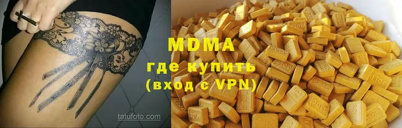 МДМА VHQ  гидра вход  Красный Холм 