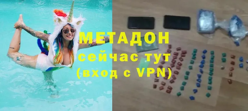 где купить   Красный Холм  мега как зайти  Метадон VHQ 